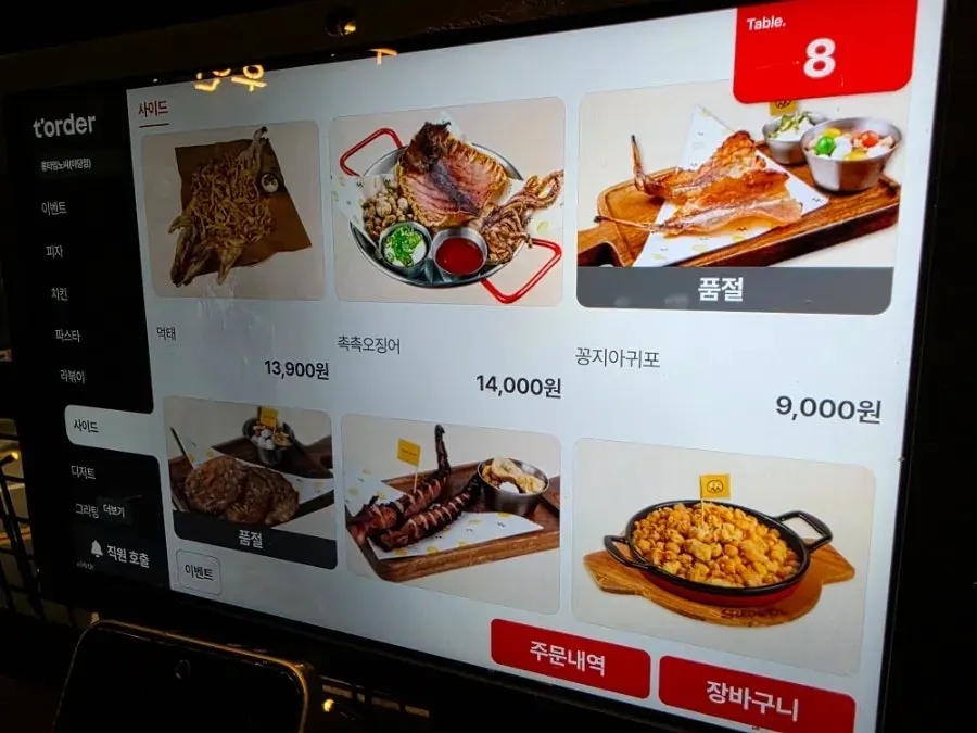 注文完了画面が表示されたタブレット