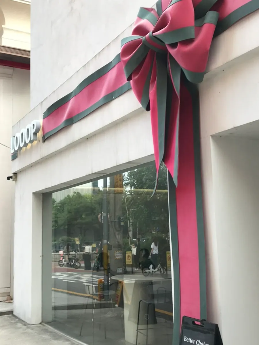 View around the entrance of LOOOP Bakery