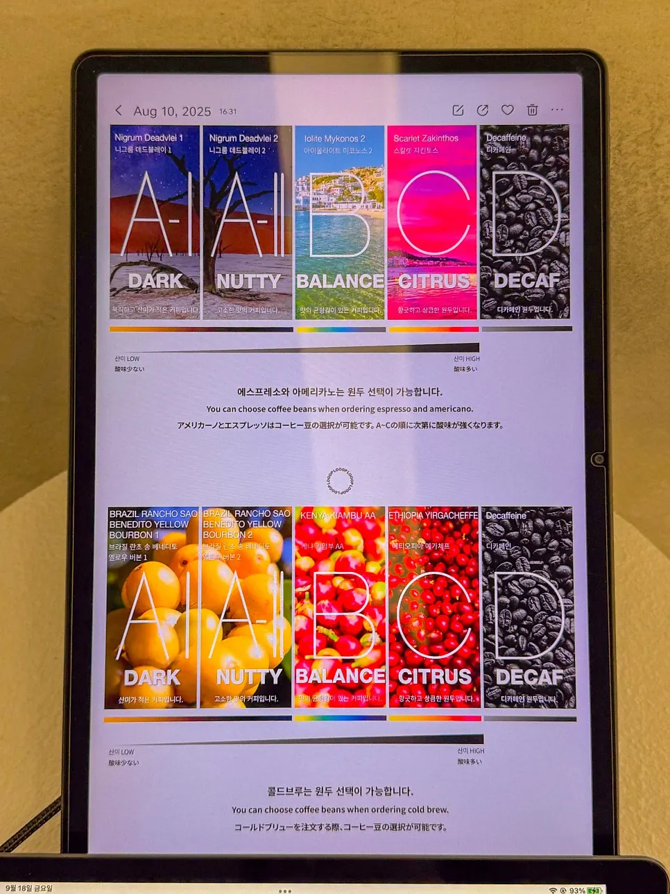 LOOOP Bakery drink menu board