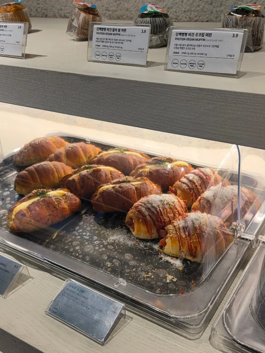 Bakery display case with mini pound cakes