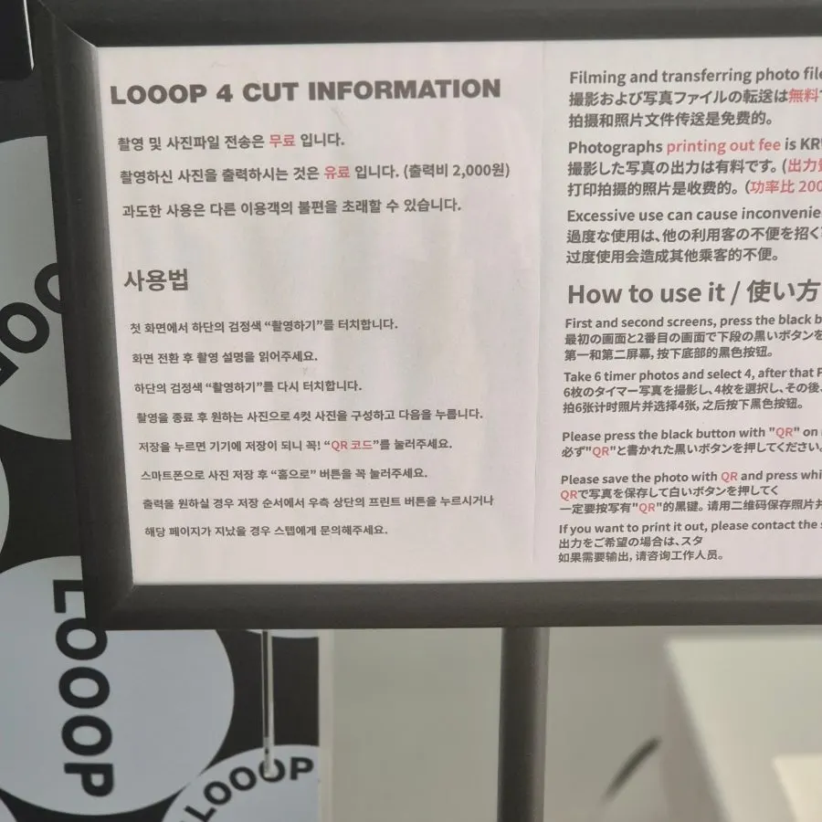 루프 베이커리 카페 건물 입구 쪽 모습
