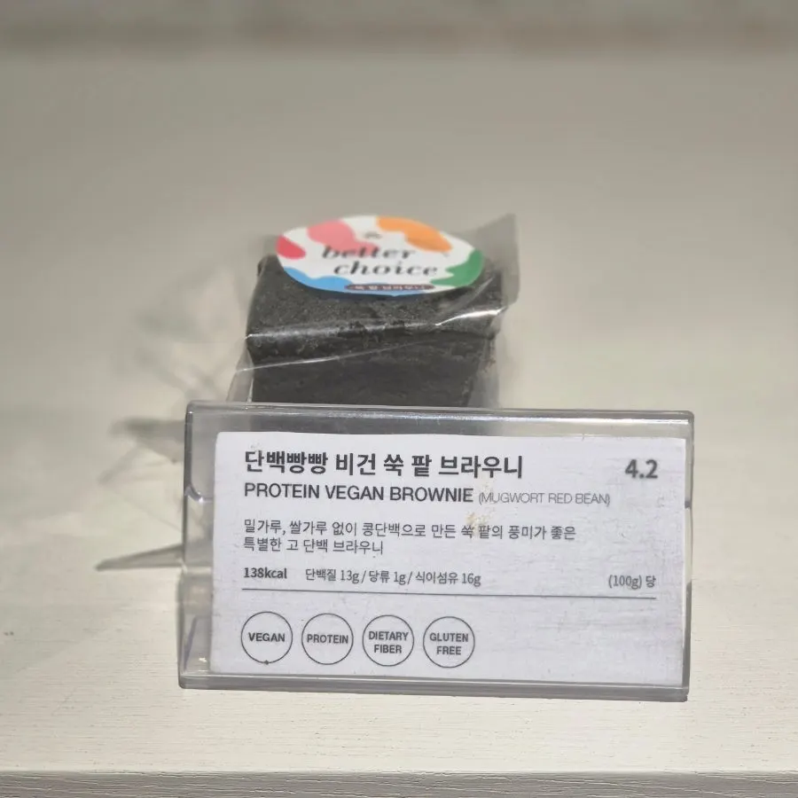 루프 베이커리 베이커리 쇼케이스