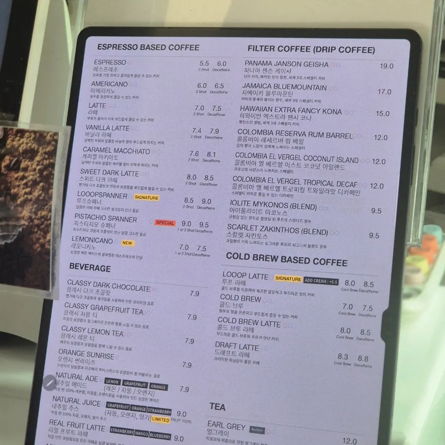 루프 베이커리 카페 메뉴판과 가격