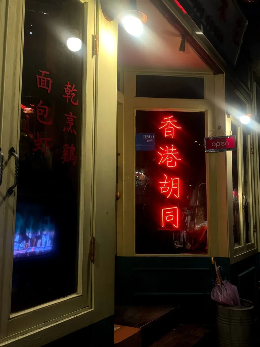 Toàn cảnh lối vào Lounge Mokhwa Dongnae Branch