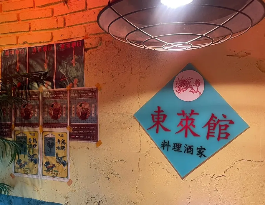 Khu bàn ánh sáng dịu tại Lounge Mokhwa Dongnae Branch