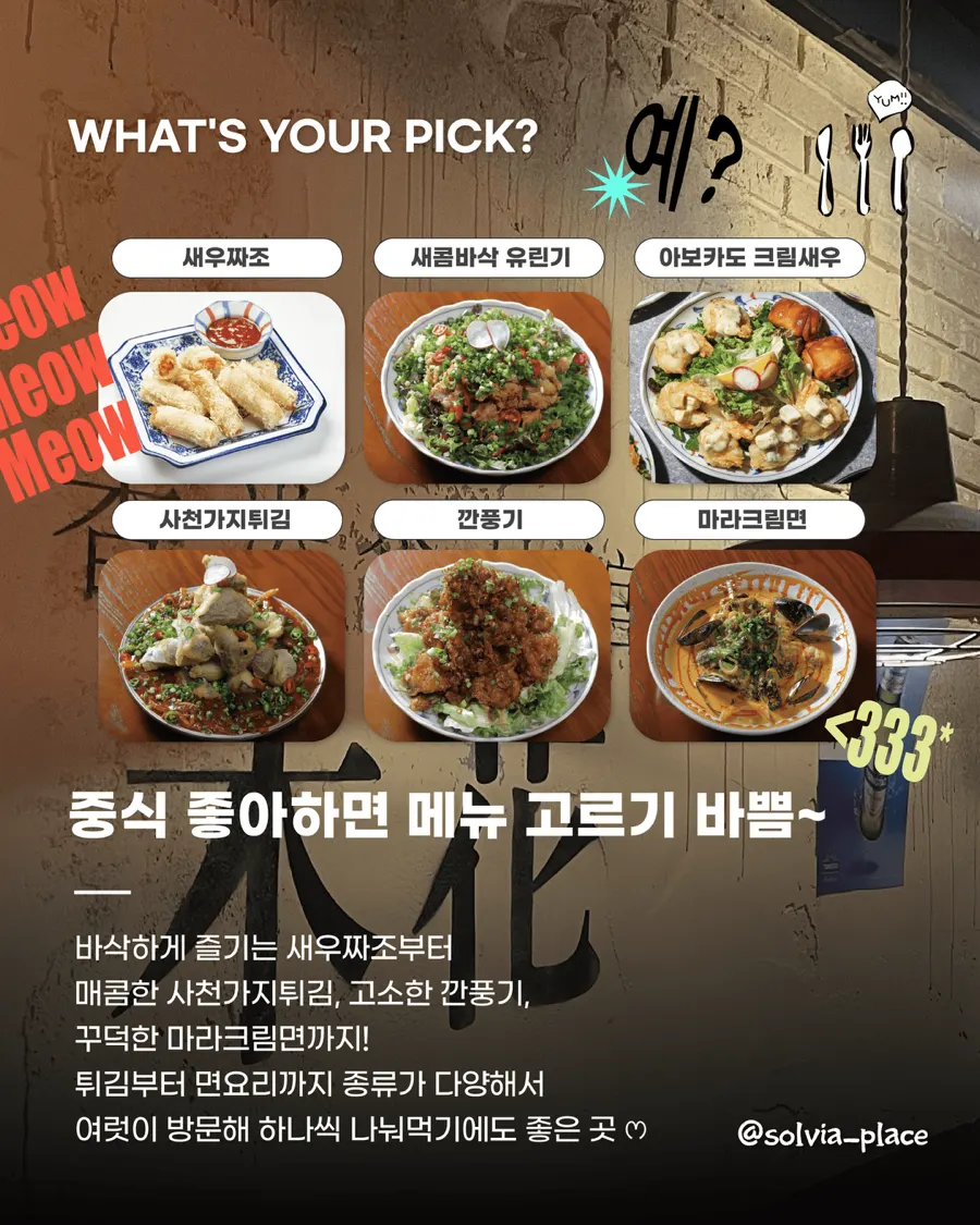Ảnh dọc bàn nhậu tại Lounge Mokhwa Dongnae Branch