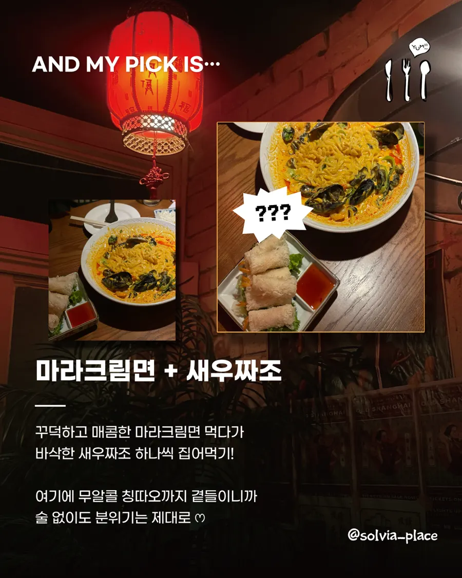 Chia nhau ăn mala cream noodles và shrimp cha giò