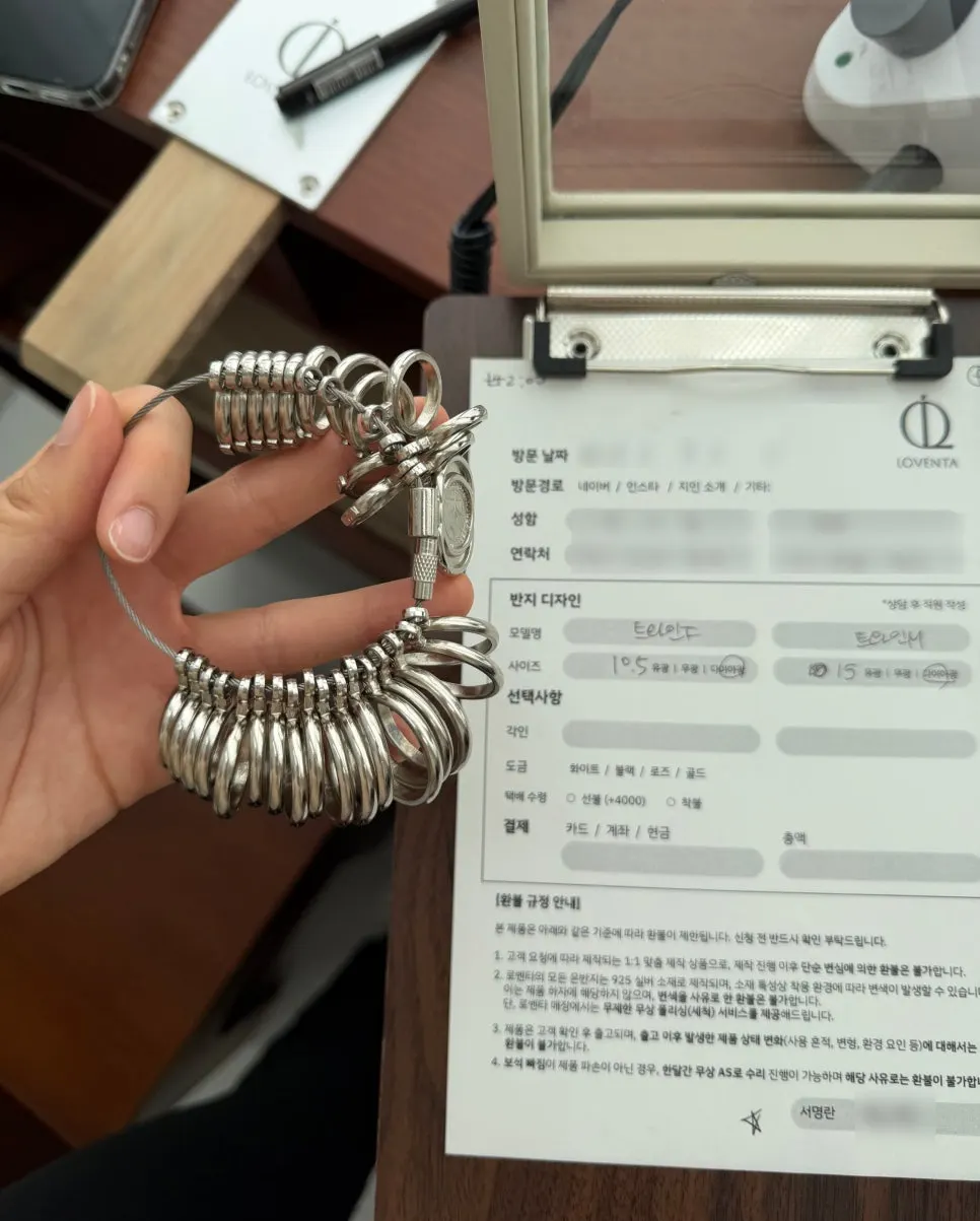 선택한 트와인 반지 모델