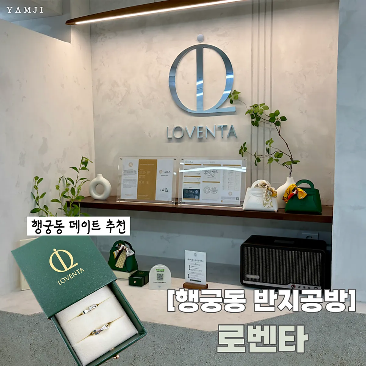 수원 행궁동 반지공방 로벤타 대표 이미지