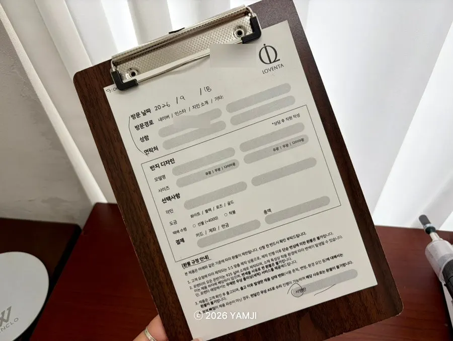로벤타 반지 가격 안내표