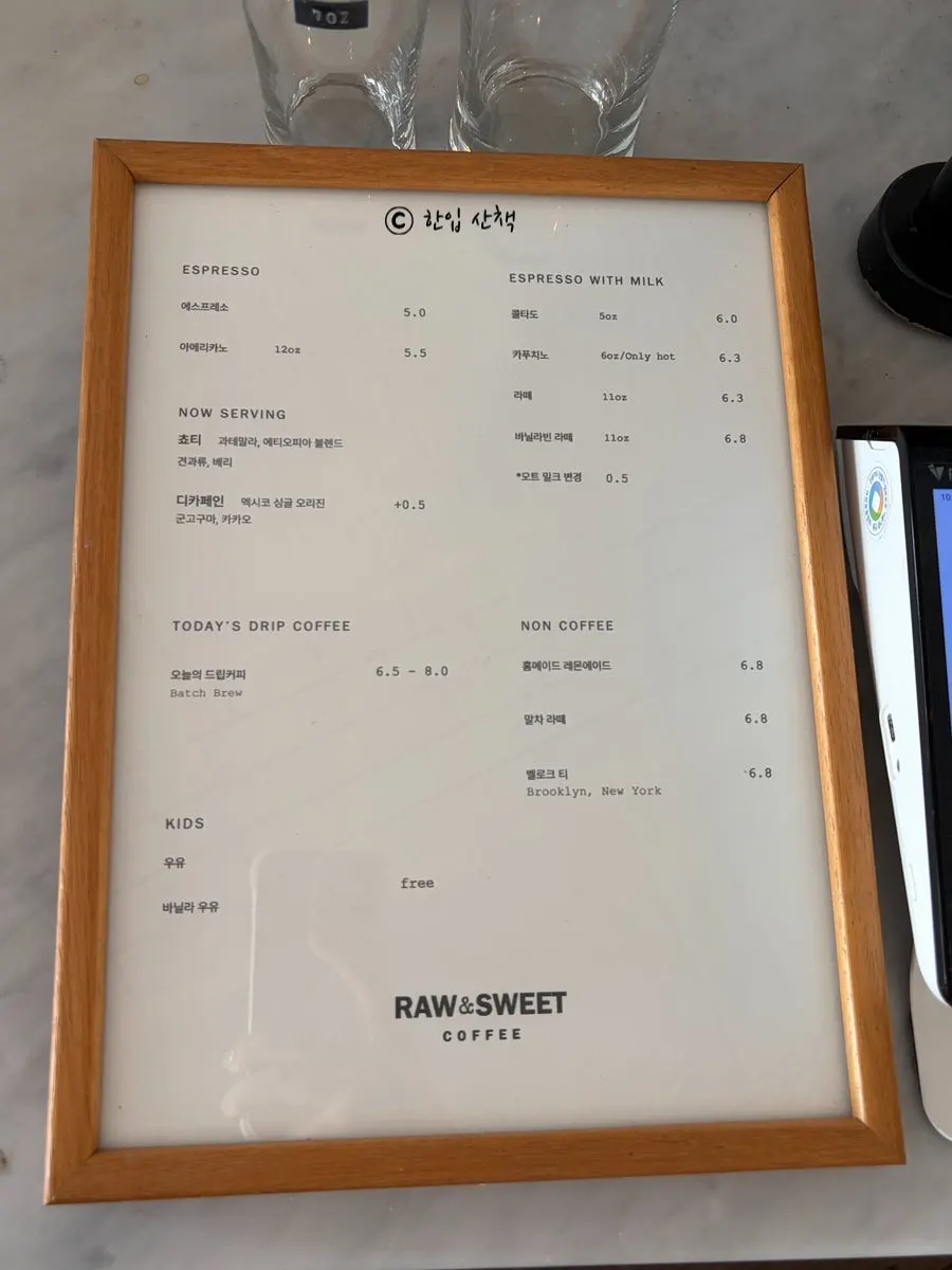 카페 음료 메뉴판