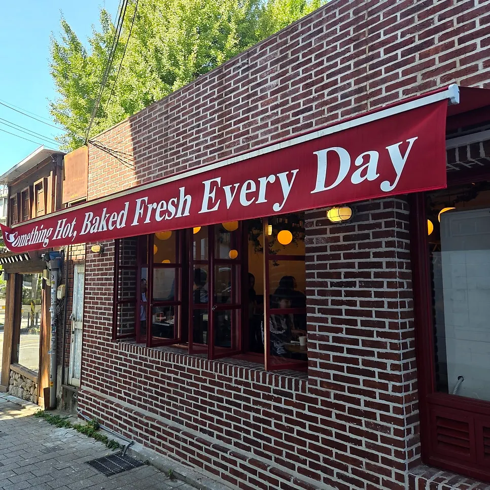Exterior of Low Five Anguk on Bukchon-ro