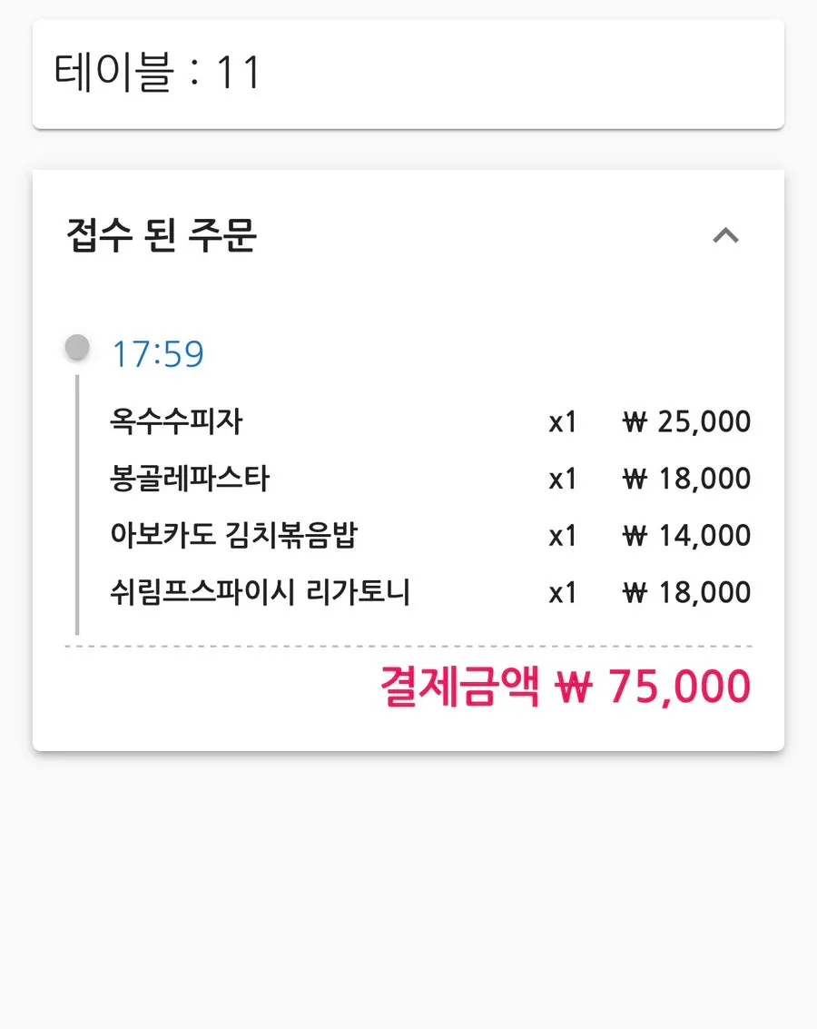 QR 주문 안내가 놓인 테이블