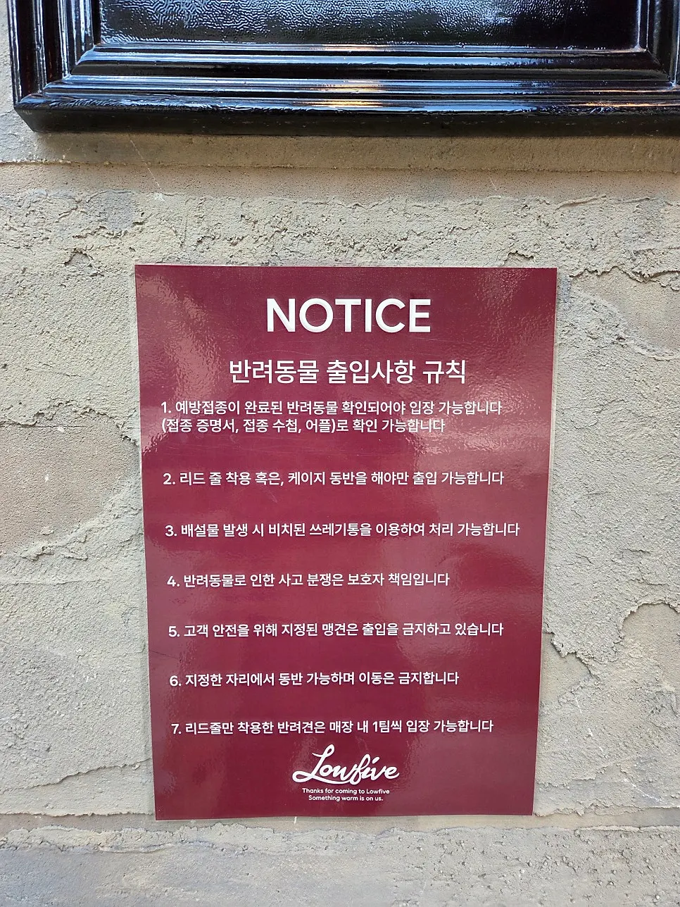 날 좋은 날 앉기 좋은 로우파이브 신풍 야외 테이블