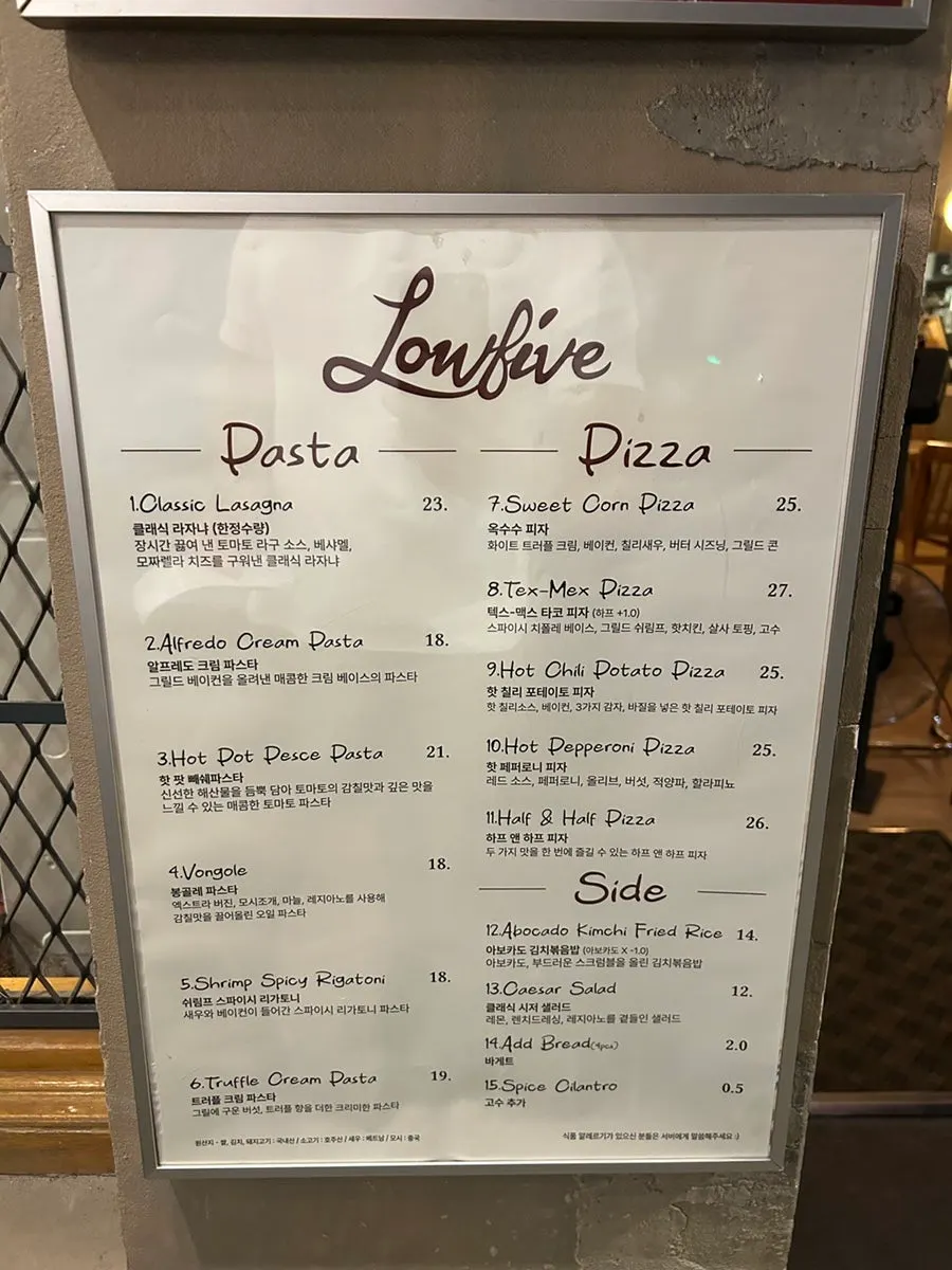 Table set before ordering via QR code