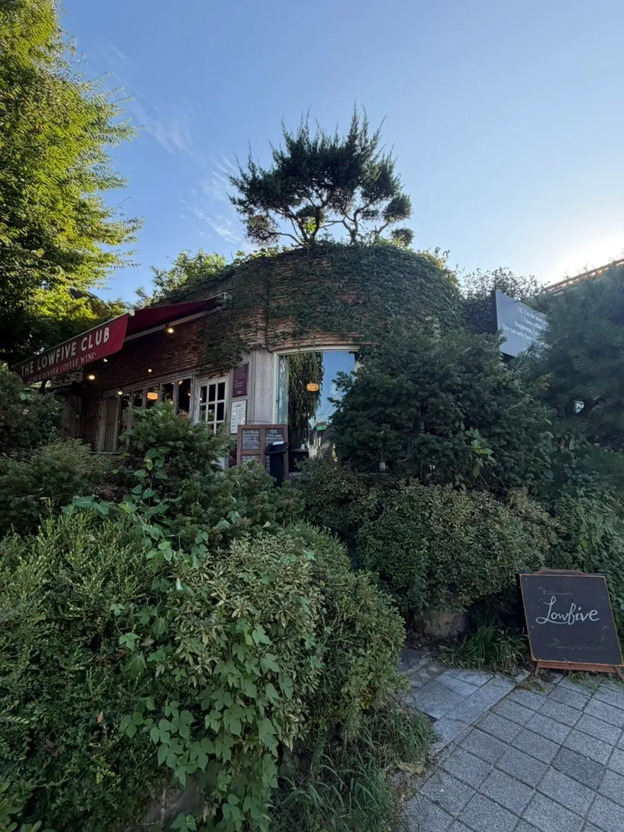 Exterior of Low Five in Haenggung-dong