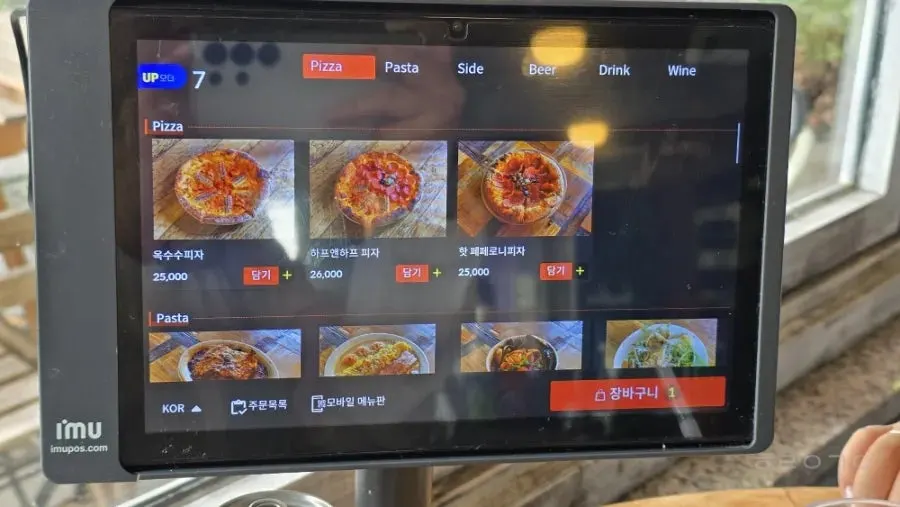 로우파이브 메뉴판