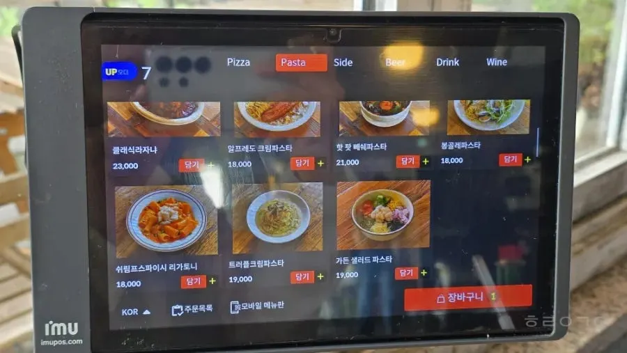 로우파이브 피자와 파스타 메뉴