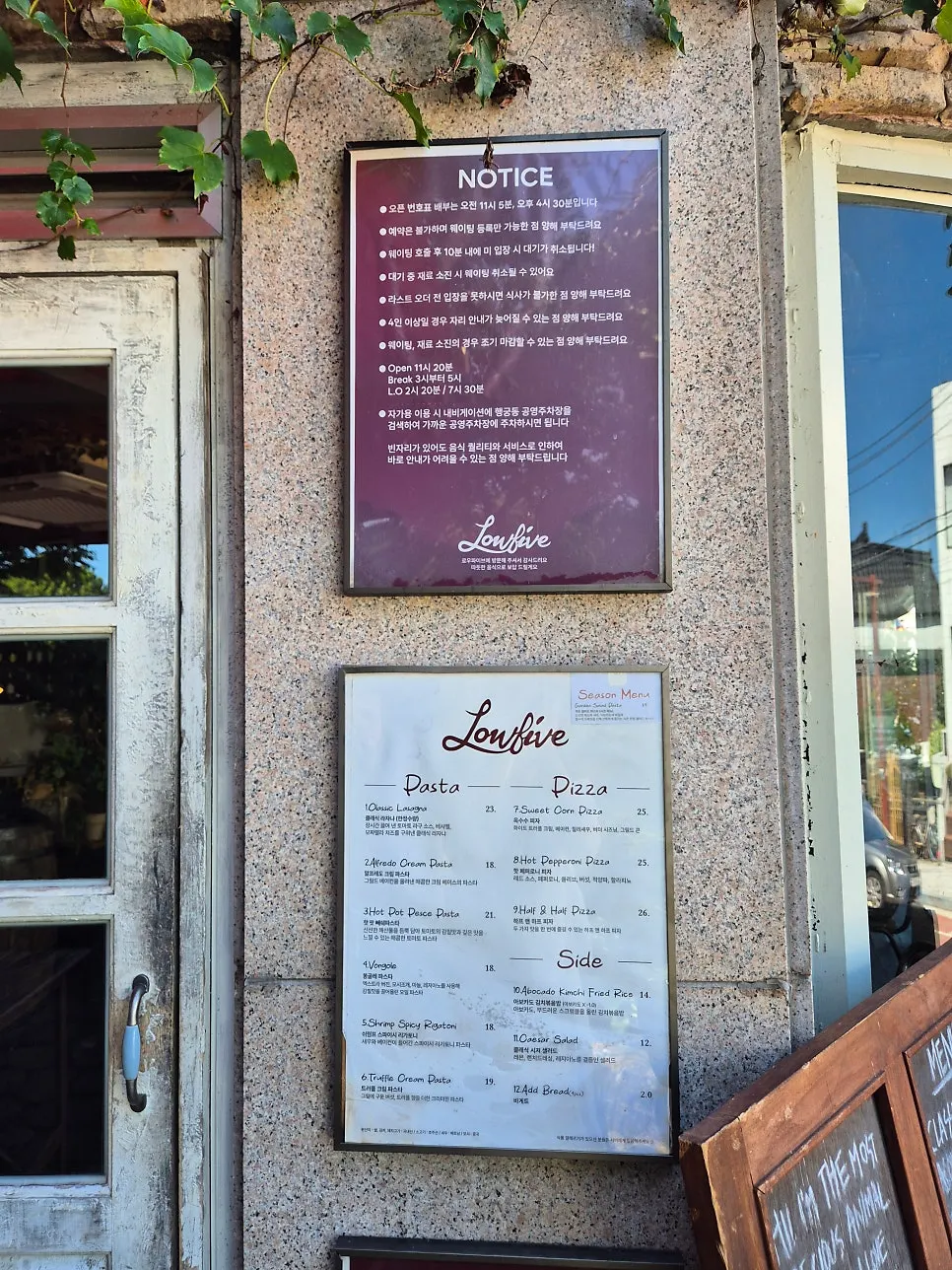 Low Five's storefront entrance seen from the stairs