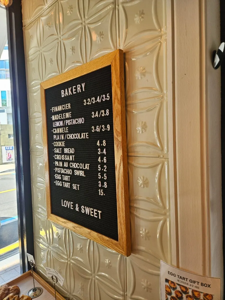 로우앤스윗 베이커리 진열대와 매장 내부