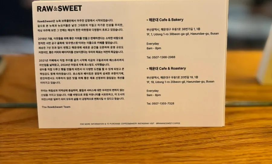 로우앤스윗 베이커리 메뉴 안내