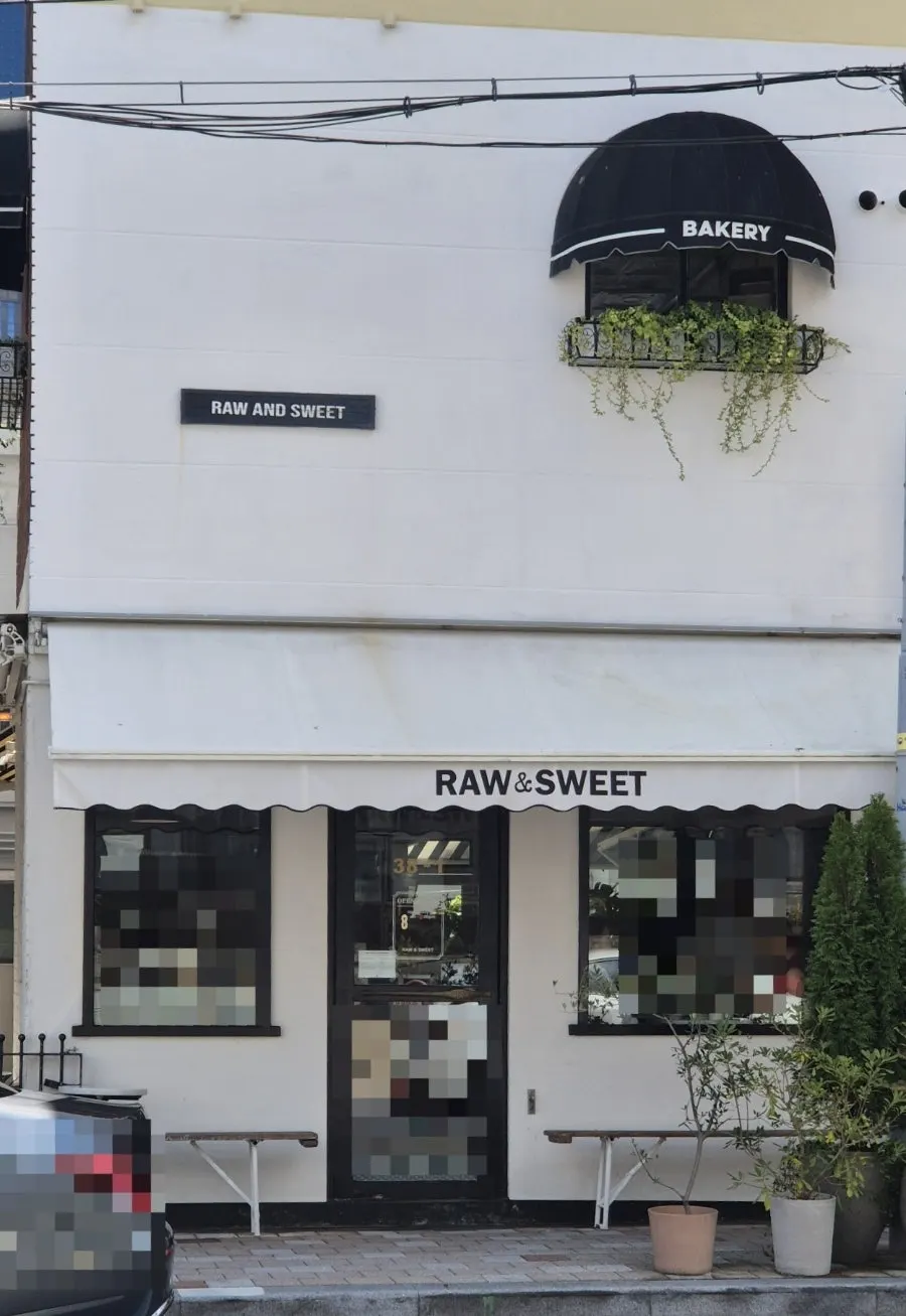 Overall view of Low & Sweet Bakery