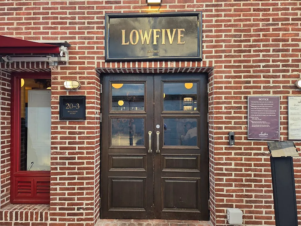 หน้าร้าน Low Five Anguk ในย่านบุกชอน
