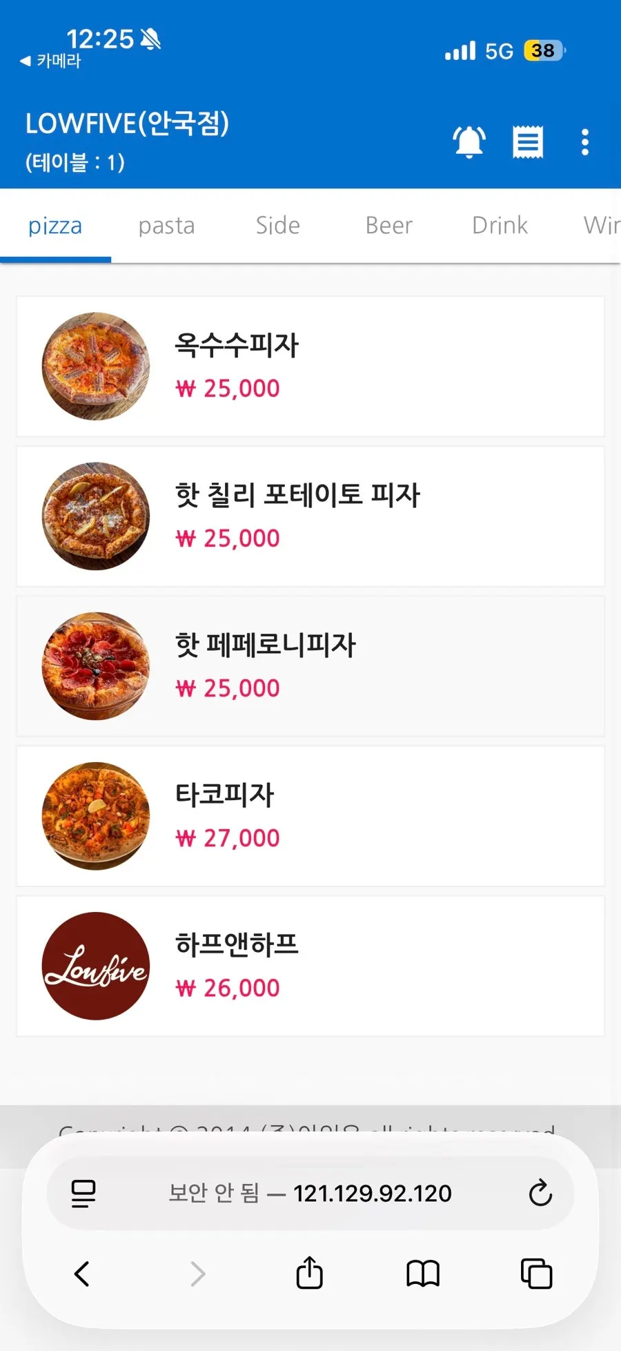 Low Five Anguk pizza and pasta menu board