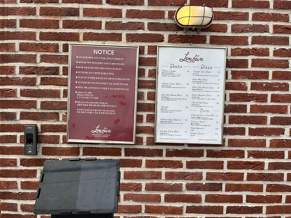 Entrance of Low Five Anguk with waiting information
