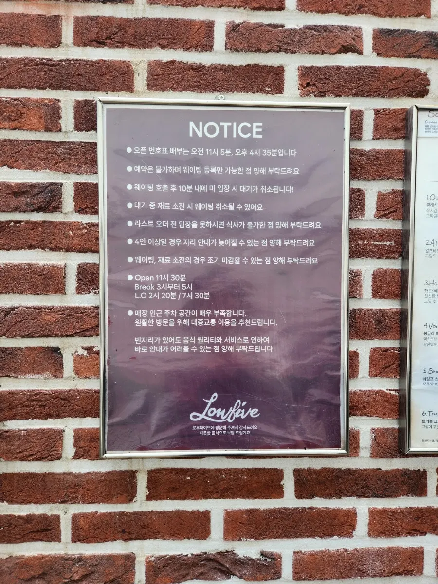 로우파이브 안국 좌석과 실내