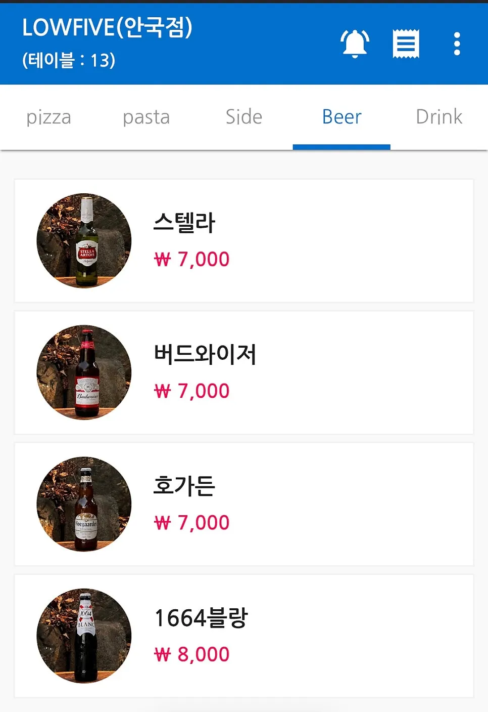 음료 메뉴와 가격이 적힌 메뉴판