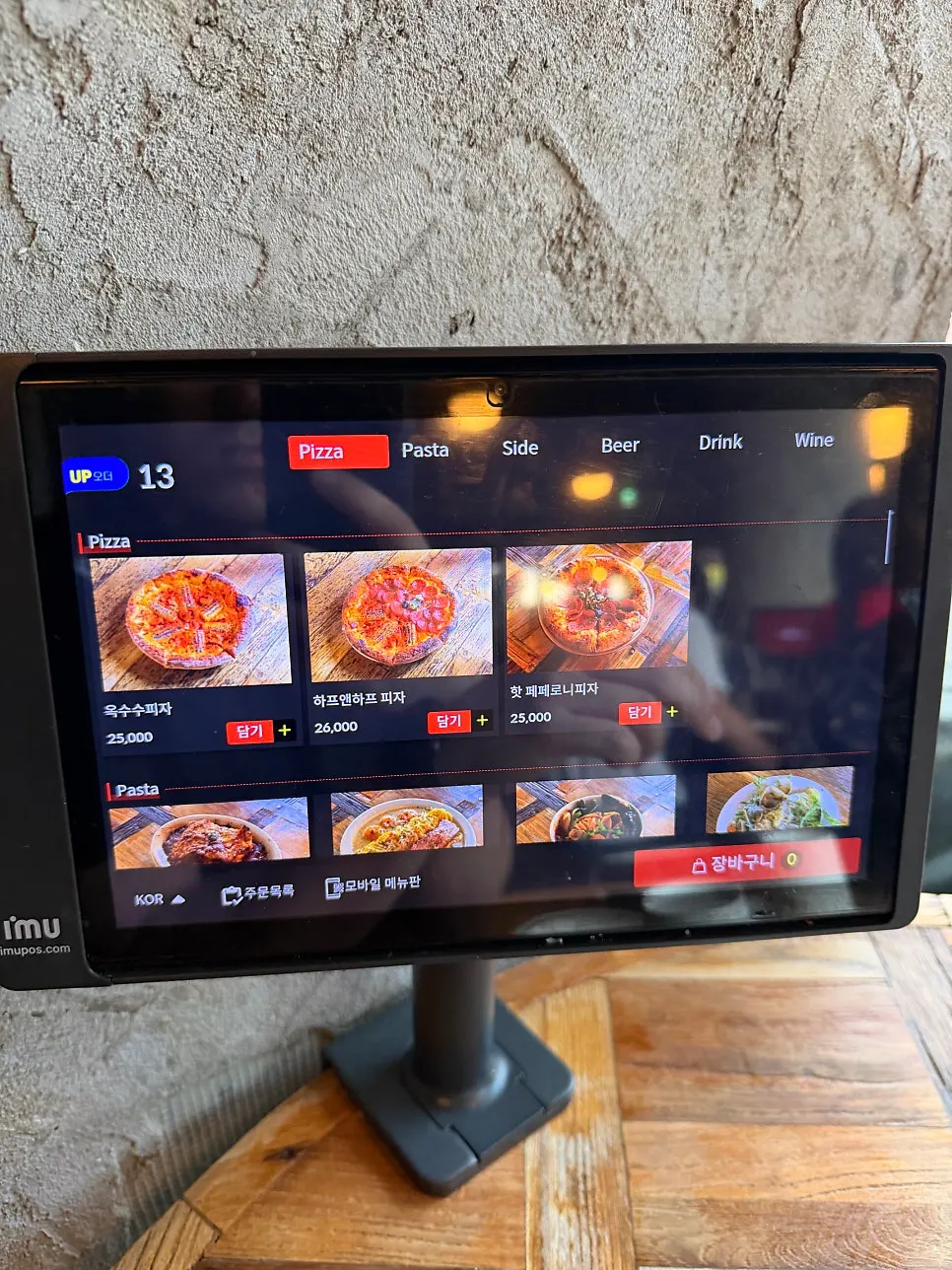 Low Five menu board showing pasta options