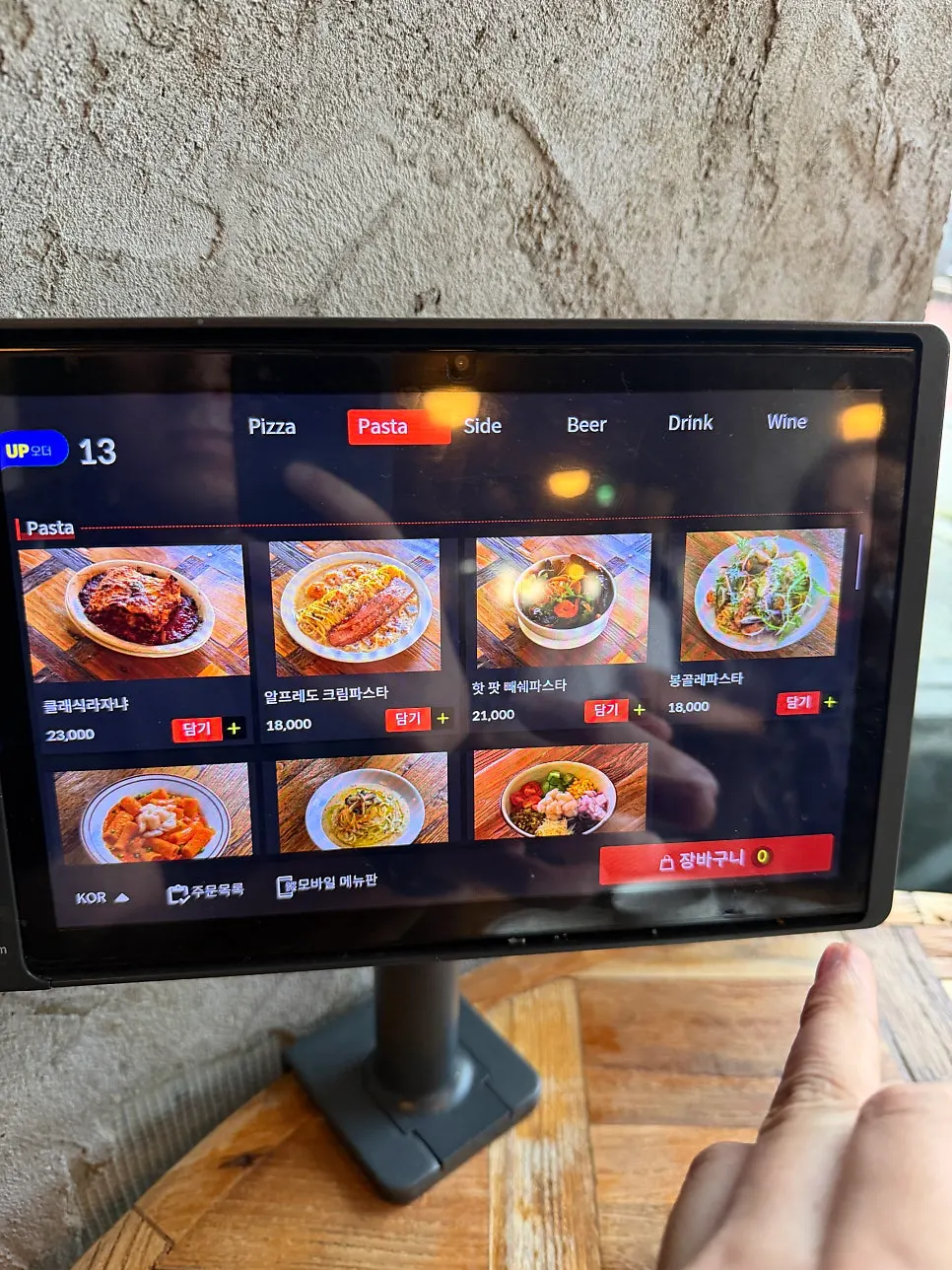 Low Five pizza menu and price list
