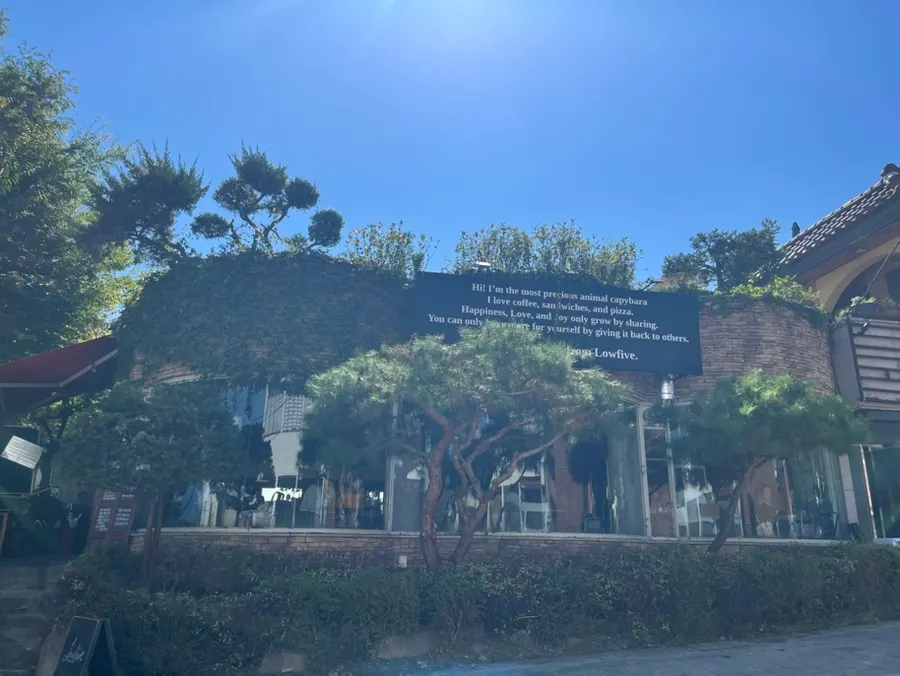 Exterior view of Low Five in Haenggung-dong
