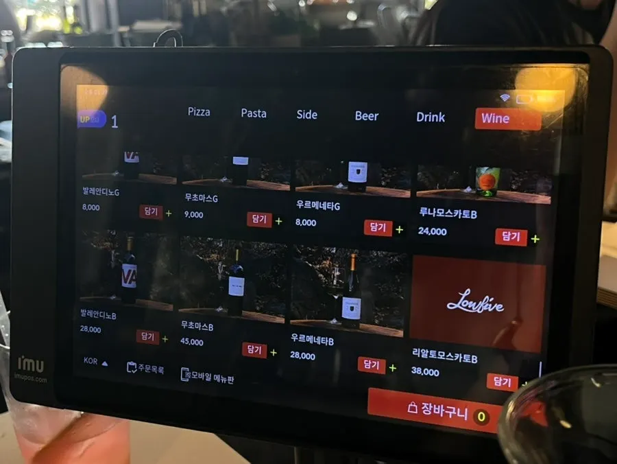 Low Five's menu listing pizza and pasta