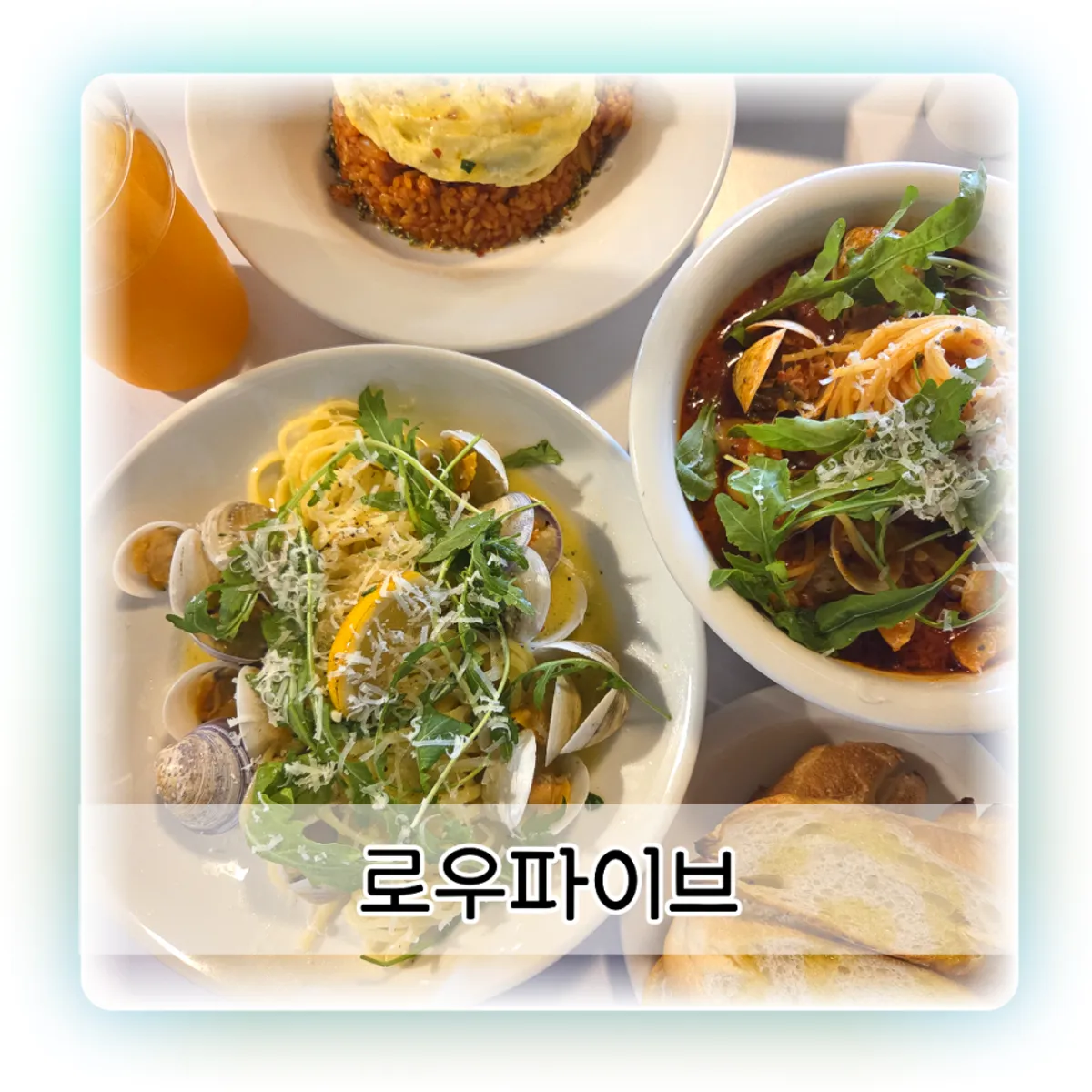 수원 행궁동 로우파이브 대표 이미지