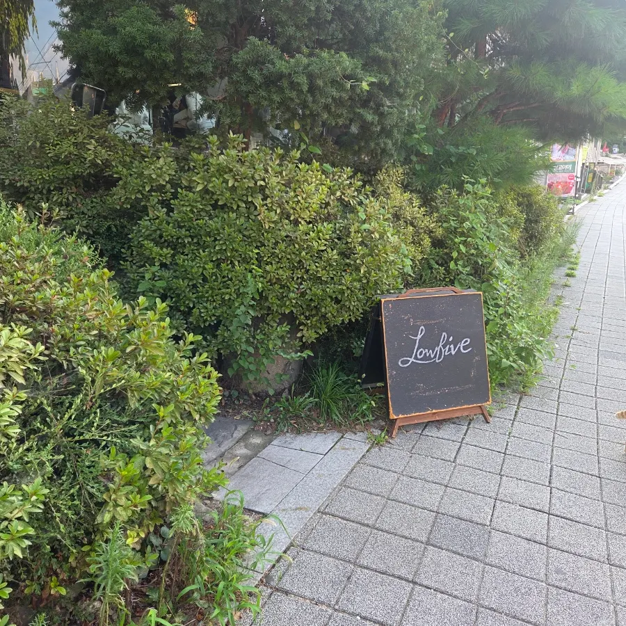 행궁동 골목의 로우파이브 전경