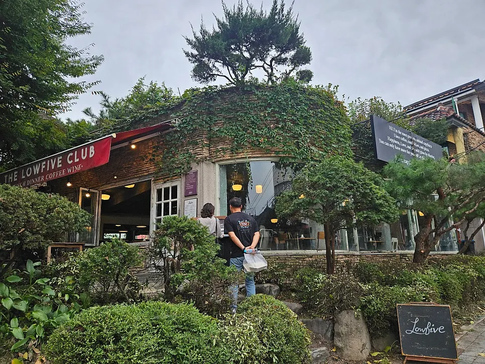 Low Five's exterior and the street in front of the restaurant