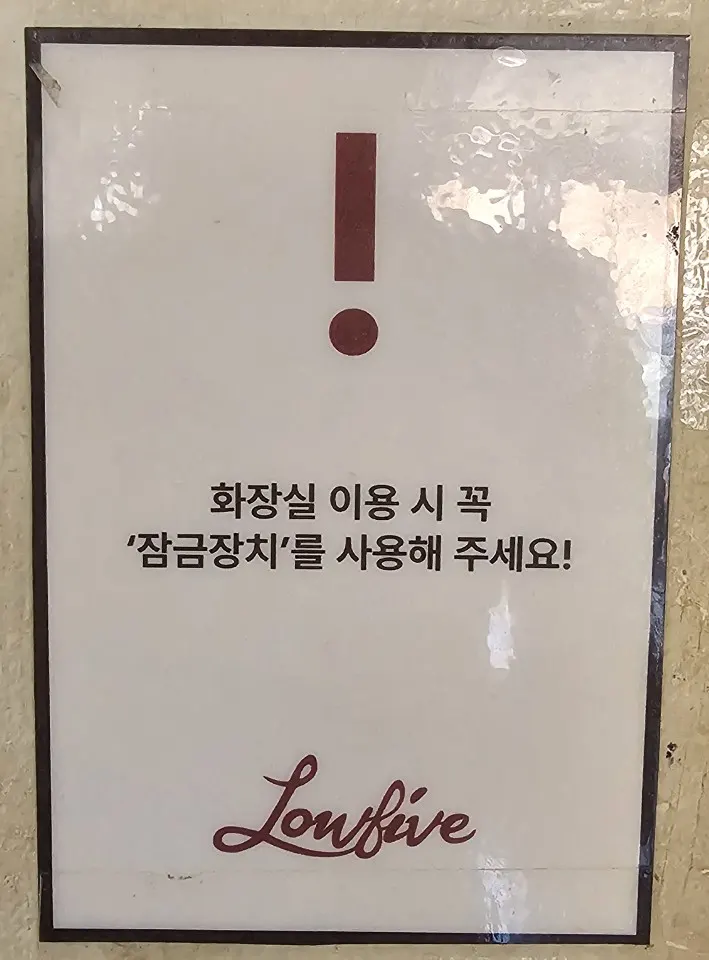 Signage for gender-separated restrooms
