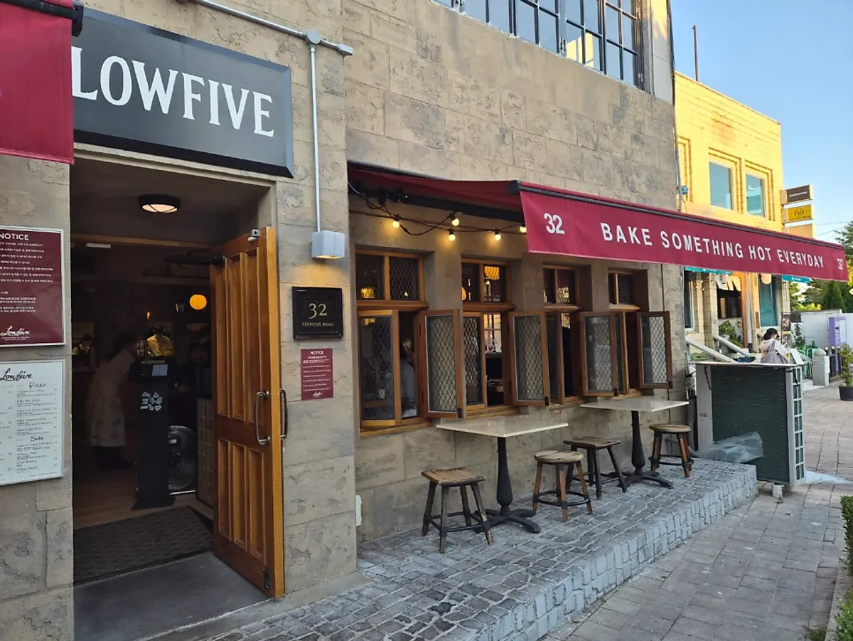 Front of Low Five Sinpung with its red awning