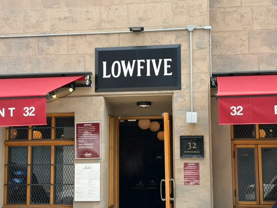 Low Five新豊の営業時間案内