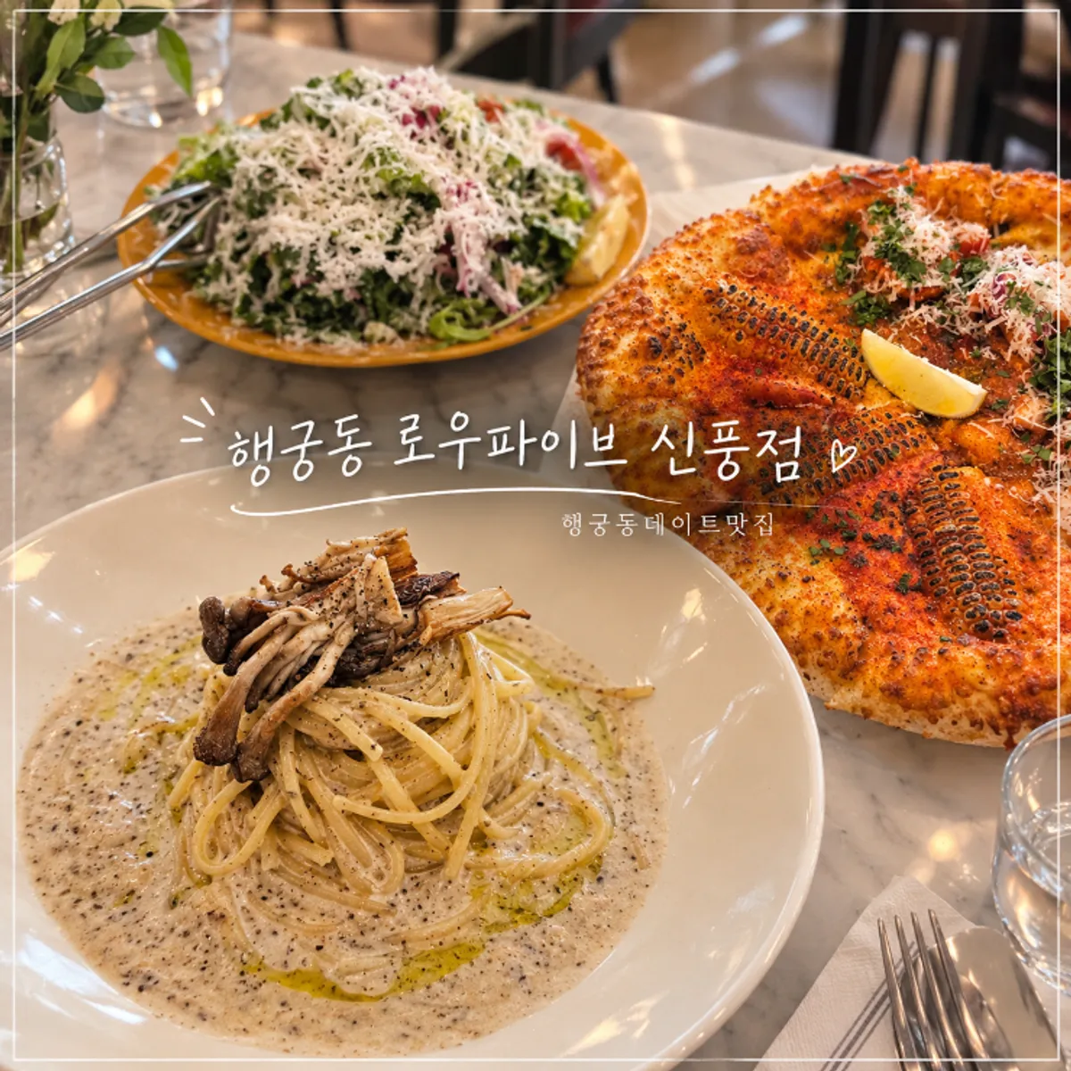 수원 행궁동 로우파이브 신풍점 대표 이미지