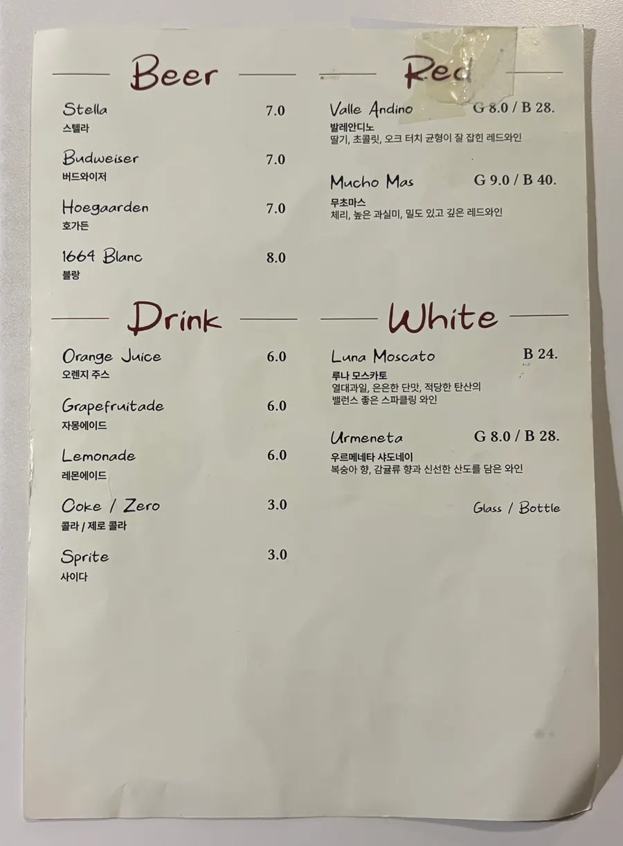 로우파이브 메뉴판 파스타와 사이드 지면
