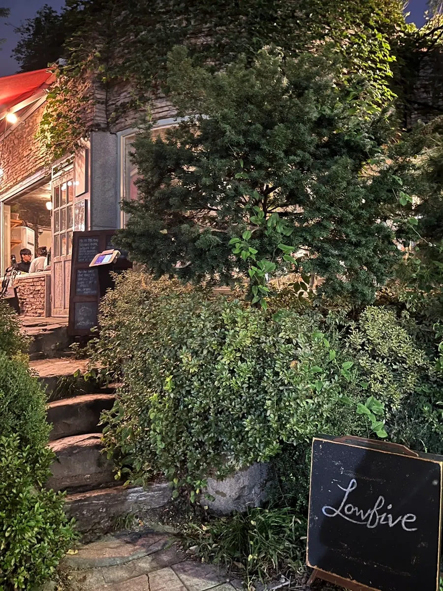 Entrance view of the Low Five flagship, a renovated house