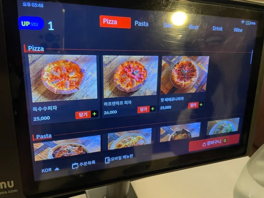 Low Five's pizza menu board