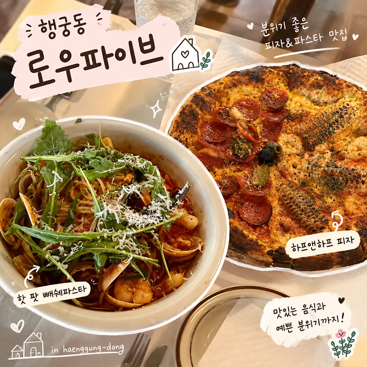 Signature photo of Low Five in Haenggung-dong, Suwon