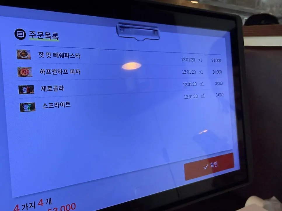 Low Five's menu looked over before ordering