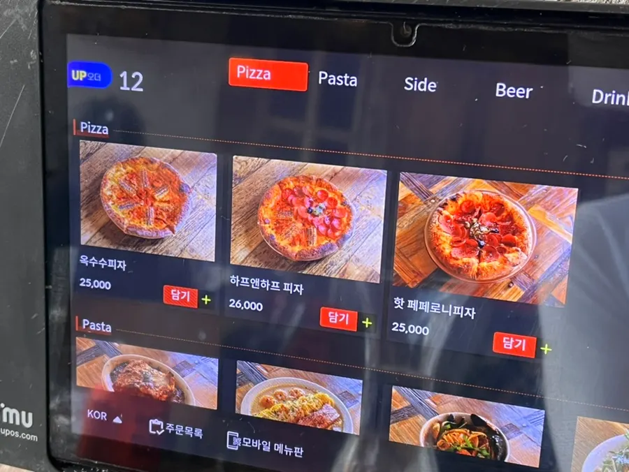 Low Five's pizza menu board