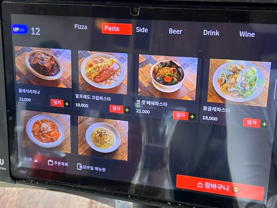 Menu board listing lasagna and pasta