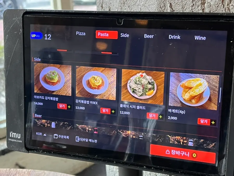 Menu board listing kimchi fried rice